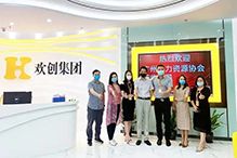 歡創：一家在快樂中成長的公司