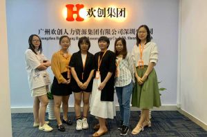 不忘初心,快速前行,熱烈祝廣(guǎng)州歡創(chuàng)人力資源集團有限公司深圳分