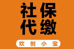 社保業務“不見(jiàn)面” 每月網上辦(bàn)理數量數萬件