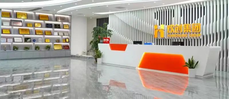 歡創集團 歡創集團