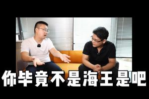 歡創人力資源HR說：沒這麽優秀别海投簡曆