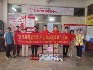 “慶黨生 感黨愛(ài)” 歡創(chuàng)集團黨支部七一送溫暖慰問老黨員