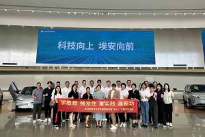 學思想 強黨(dǎng)性 重實踐 建新功-歡創(chuàng)集團黨(dǎng)支部開展聯建共建活