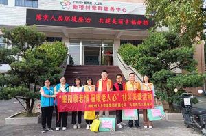 重陽秋色暖 敬老情更濃｜歡創(chuàng)集團開展敬老慰問系列活動(dòng)