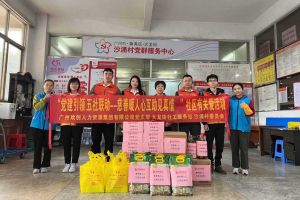 慈善暖人心 互助見真情｜ 歡創(chuàng)集團入戶探訪(fǎng)困境家庭