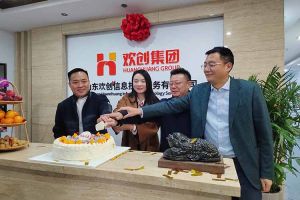 激活青島(dǎo)“人才引擎”新動能！山東歡創(chuàng)信息技術服務有限公司開業