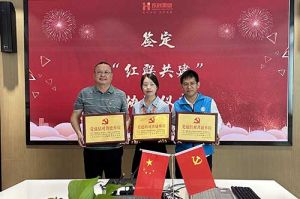 歡創(chuàng)集團黨(dǎng)支部與廣州市陽光天使黨(dǎng)支部、番禺區社工志願服務黨(dǎng)支