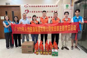 黨建 | 歡創集團黨支部開展“情滿中秋，共築黨建”探訪活動