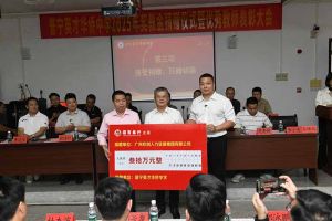 歡創集團彰顯擔當，董事長羅甯弟踐行企業社會責任​