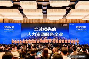 打響利潤增長(zhǎng)第一槍 | 歡創(chuàng)集團核心團隊勇奪《濃縮 EMBA